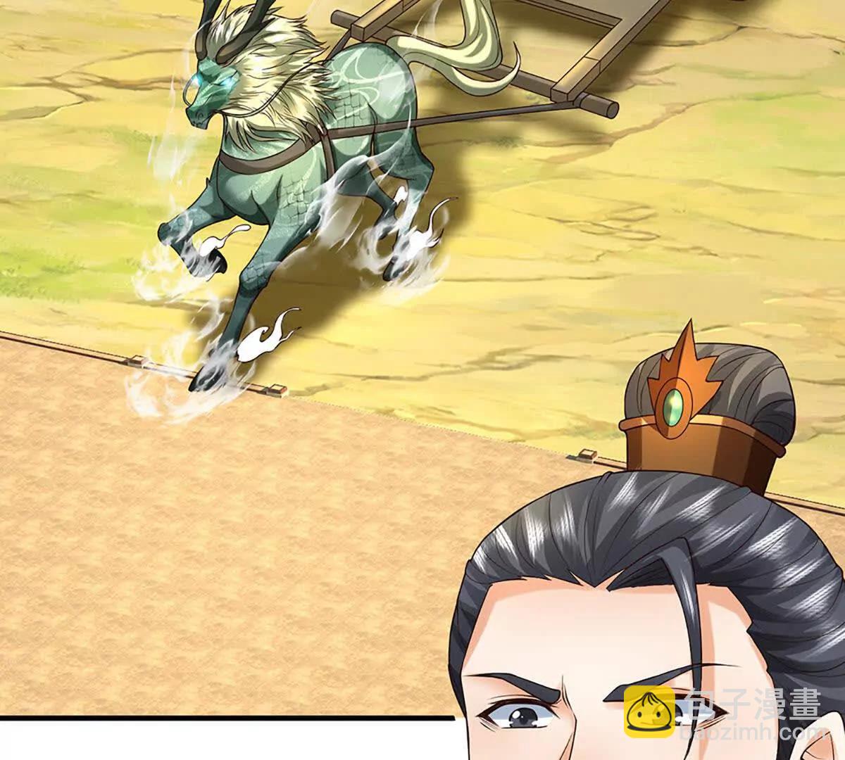 開局簽到至尊丹田 - 第375話 我看誰敢(1/3) - 4