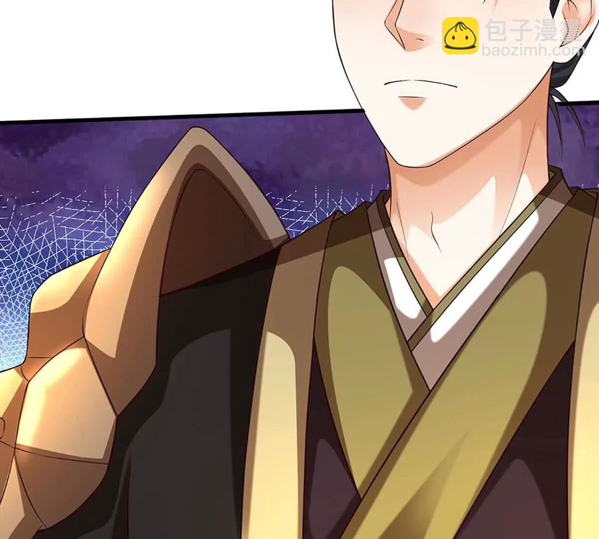 開局簽到至尊丹田 - 第375話 我看誰敢(1/3) - 5