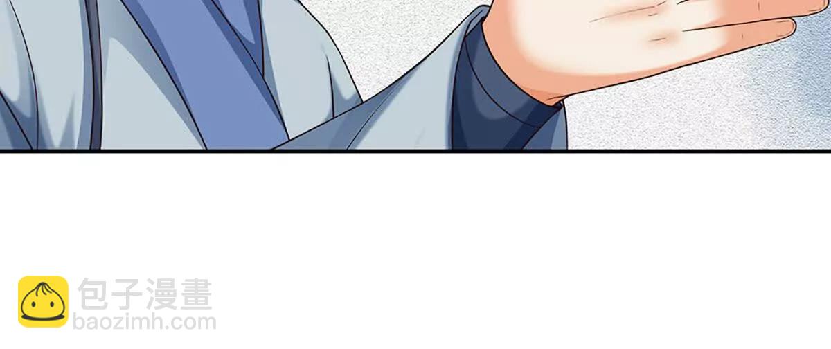 開局簽到至尊丹田 - 第375話 我看誰敢(1/3) - 2