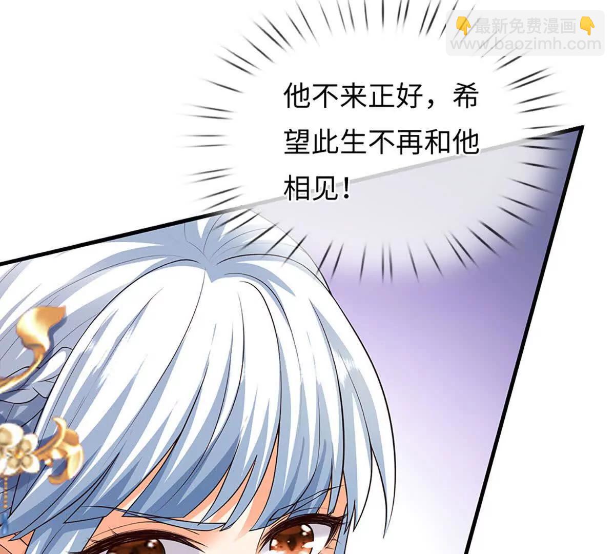 開局簽到至尊丹田 - 第375話 我看誰敢(1/3) - 2