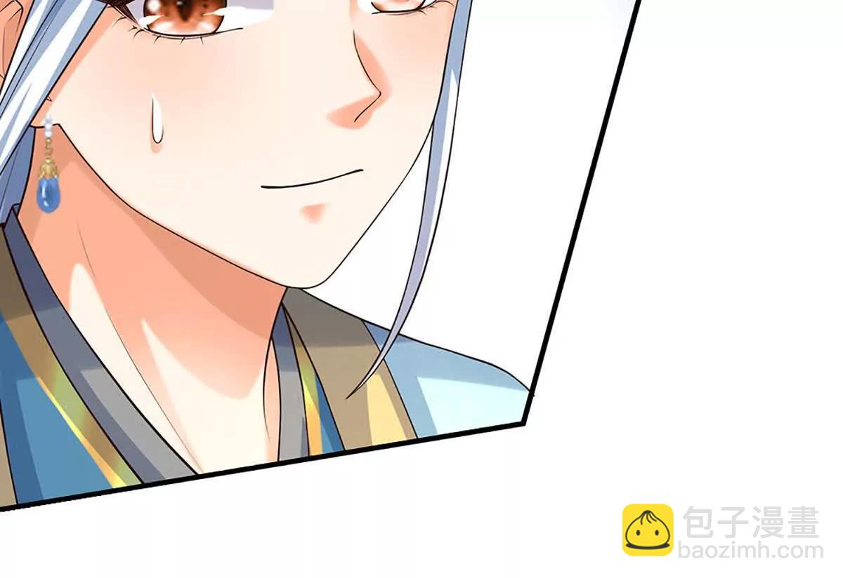 開局簽到至尊丹田 - 第375話 我看誰敢(1/3) - 3