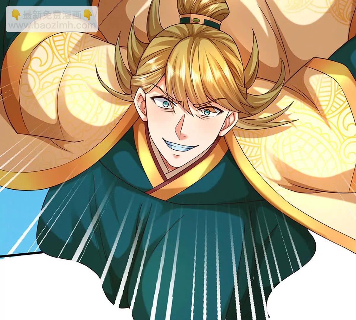 開局簽到至尊丹田 - 第375話 我看誰敢(1/3) - 4