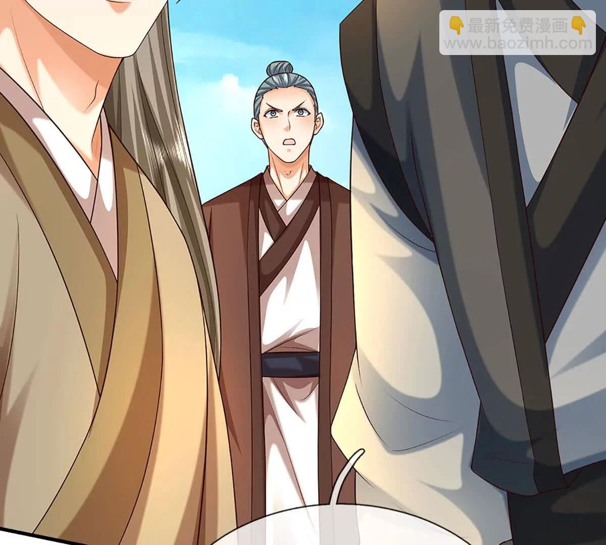 開局簽到至尊丹田 - 第375話 我看誰敢(1/3) - 7