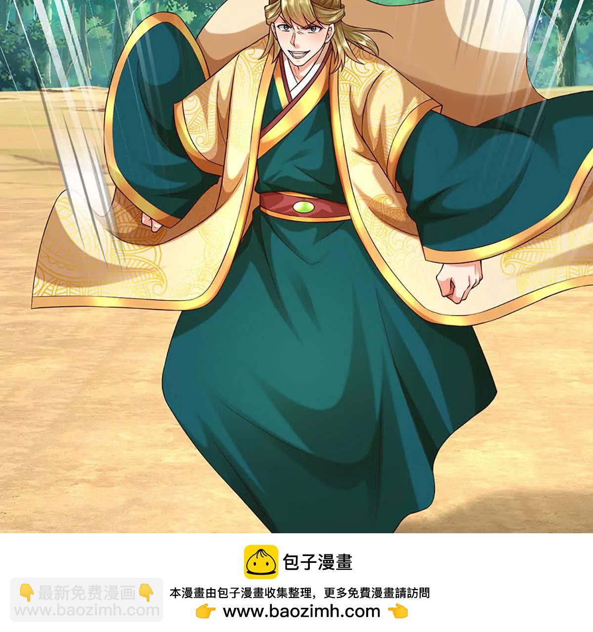 開局簽到至尊丹田 - 第375話 我看誰敢(1/3) - 2