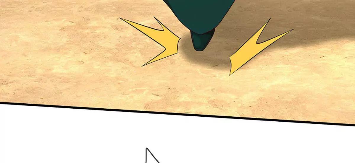 開局簽到至尊丹田 - 第375話 我看誰敢(2/3) - 5