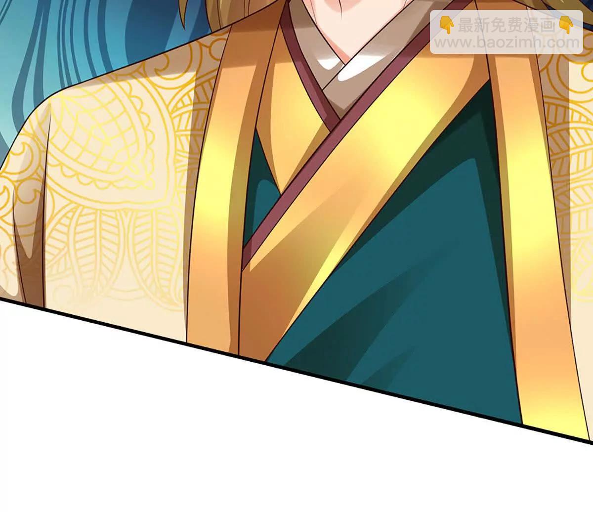 開局簽到至尊丹田 - 第375話 我看誰敢(2/3) - 4