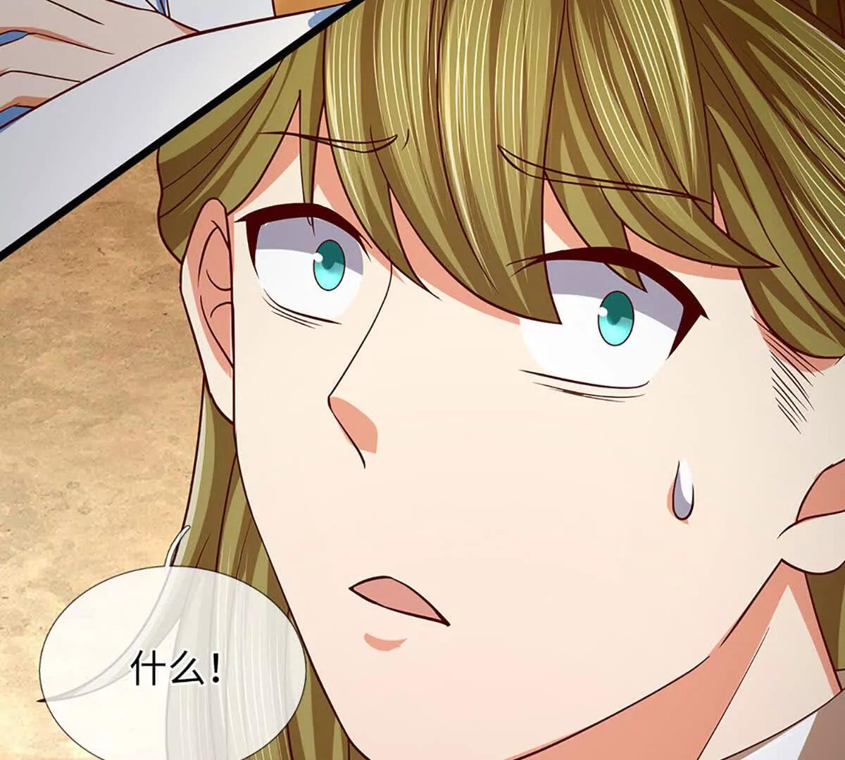 開局簽到至尊丹田 - 第375話 我看誰敢(2/3) - 8