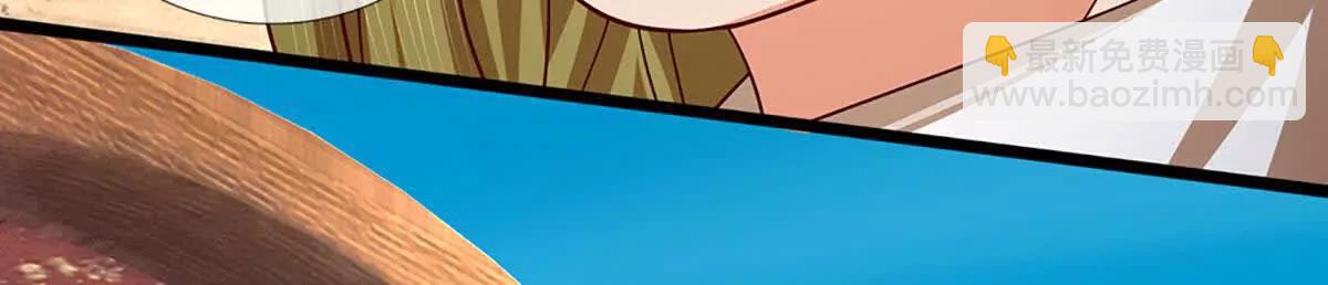 開局簽到至尊丹田 - 第375話 我看誰敢(2/3) - 1