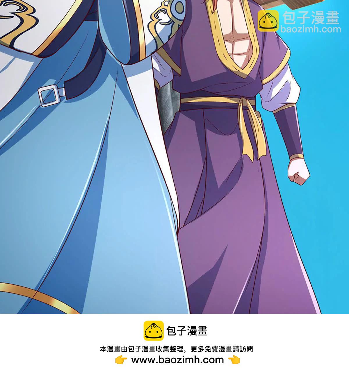 開局簽到至尊丹田 - 第375話 我看誰敢(2/3) - 3