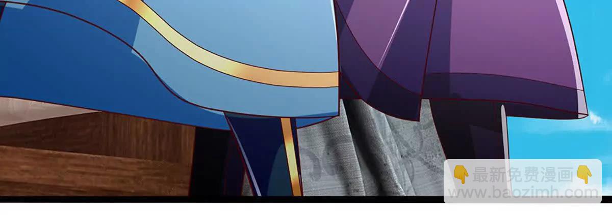 開局簽到至尊丹田 - 第375話 我看誰敢(2/3) - 4