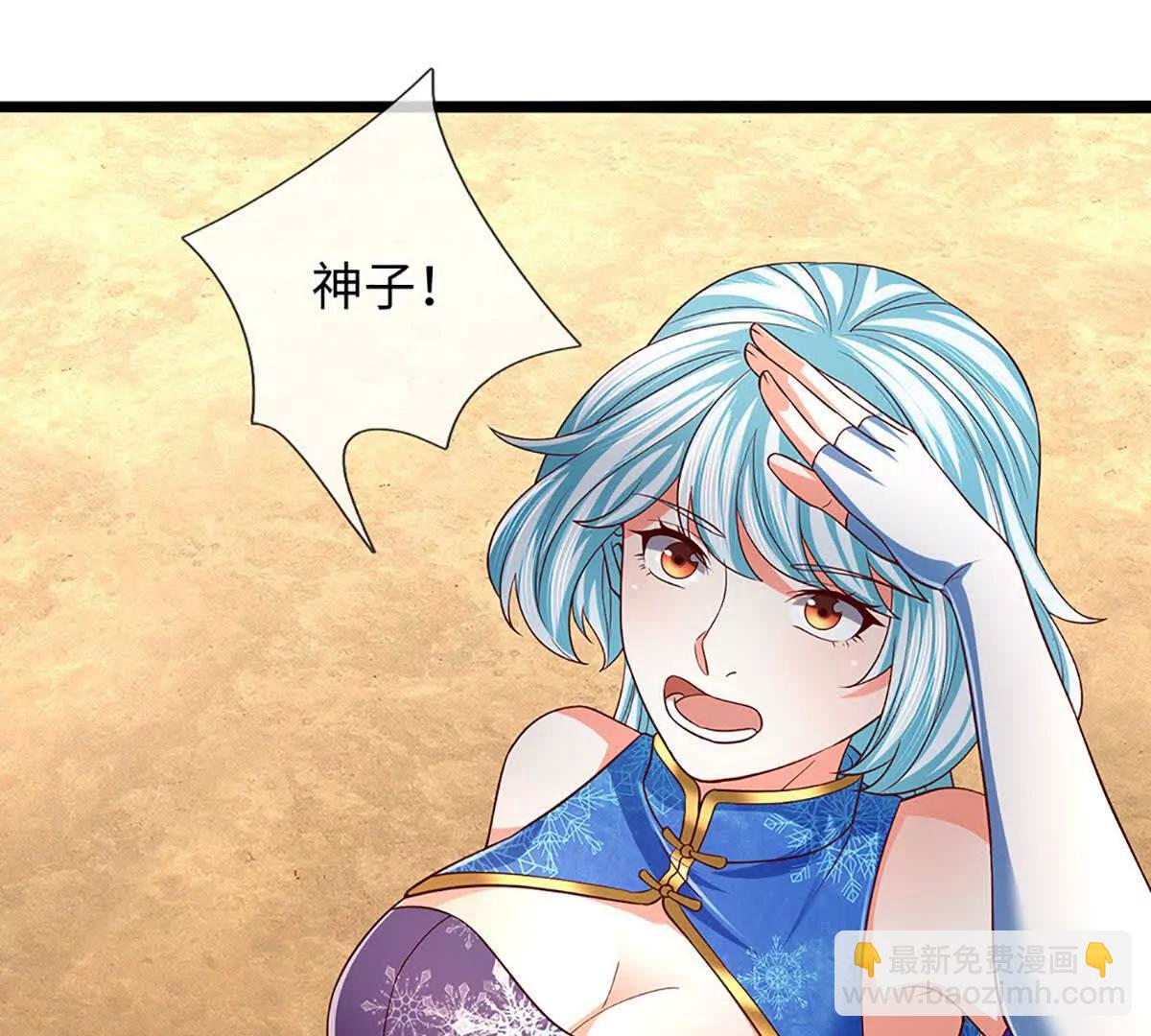 開局簽到至尊丹田 - 第375話 我看誰敢(2/3) - 8