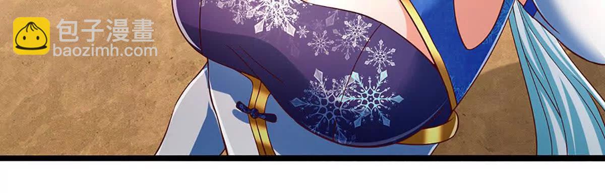 開局簽到至尊丹田 - 第375話 我看誰敢(2/3) - 1