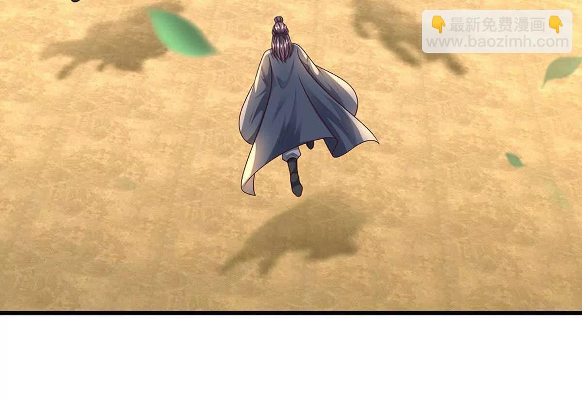 開局簽到至尊丹田 - 第375話 我看誰敢(1/3) - 8