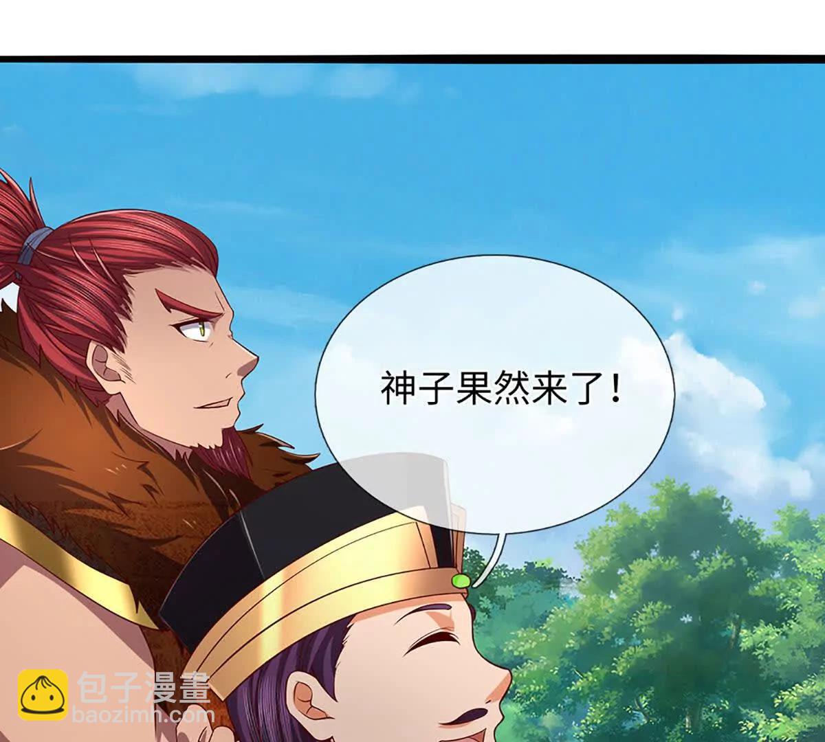 開局簽到至尊丹田 - 第375話 我看誰敢(2/3) - 2