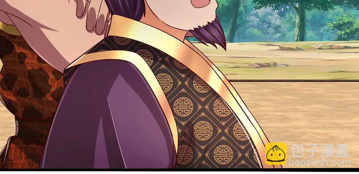 開局簽到至尊丹田 - 第375話 我看誰敢(2/3) - 3