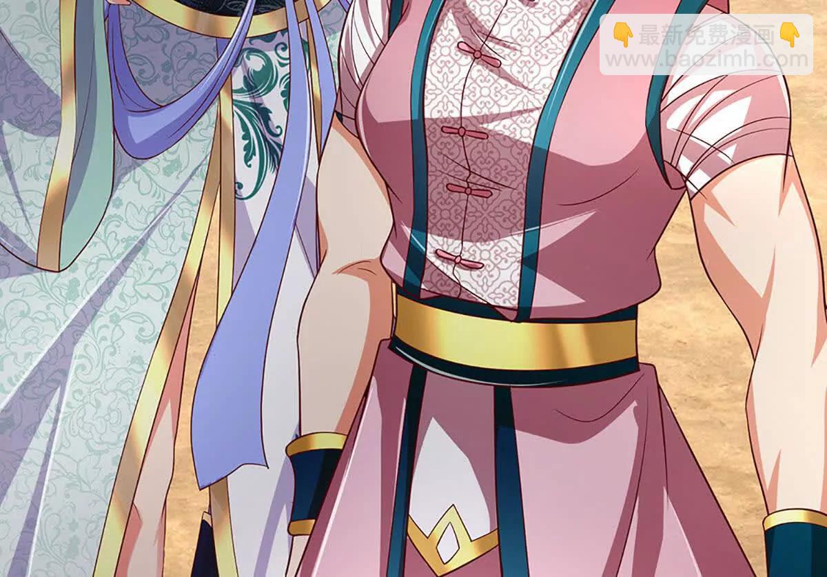 開局簽到至尊丹田 - 第375話 我看誰敢(2/3) - 5