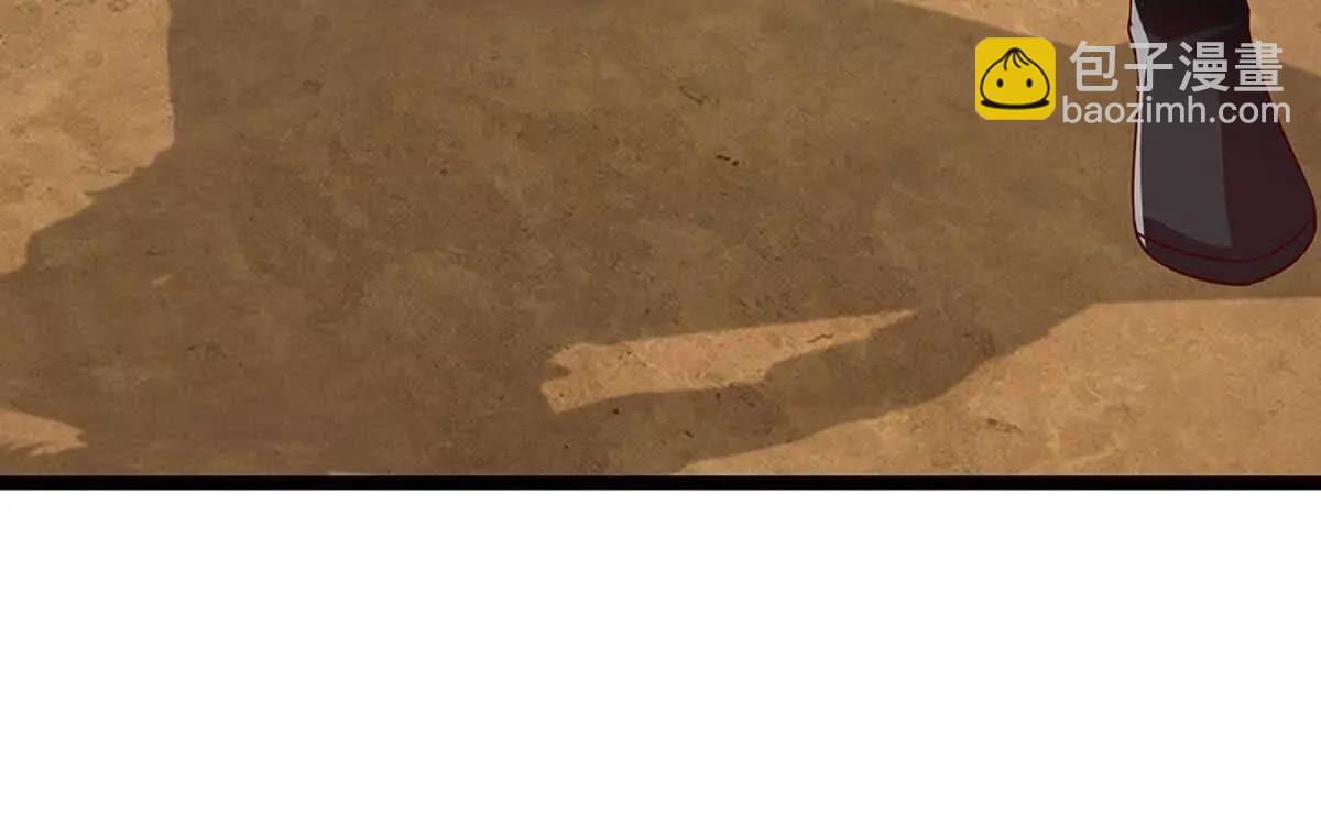 開局簽到至尊丹田 - 第375話 我看誰敢(2/3) - 7