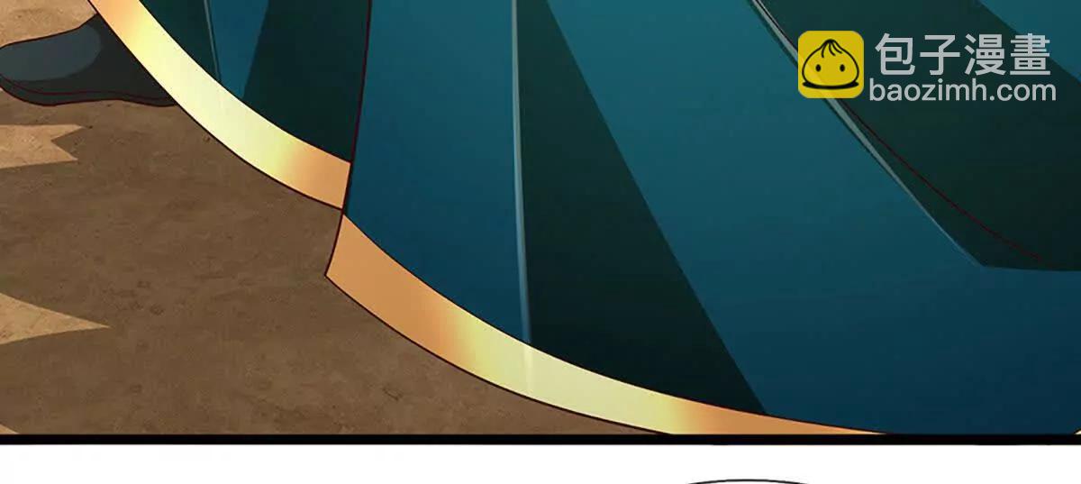 開局簽到至尊丹田 - 第375話 我看誰敢(2/3) - 2