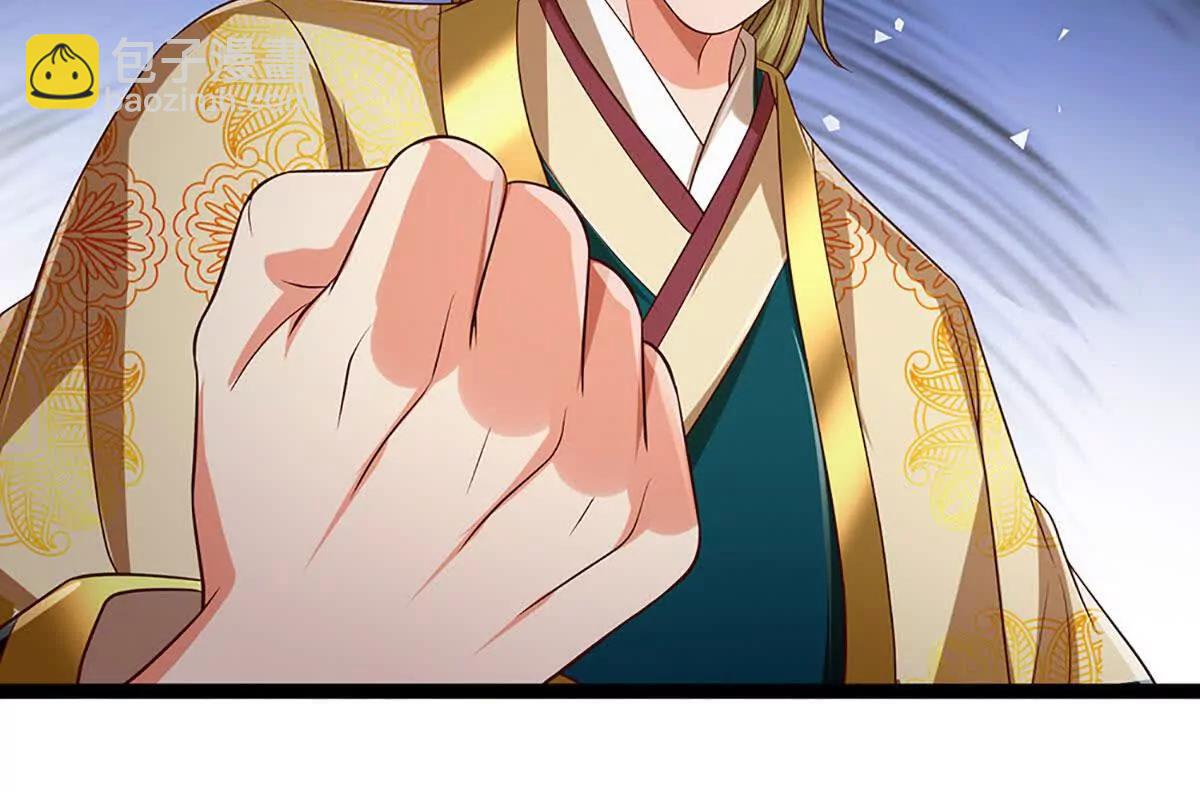 開局簽到至尊丹田 - 第375話 我看誰敢(2/3) - 3