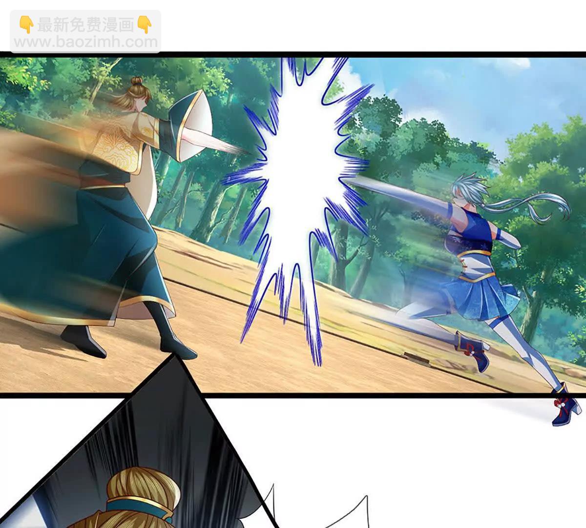 開局簽到至尊丹田 - 第375話 我看誰敢(2/3) - 4