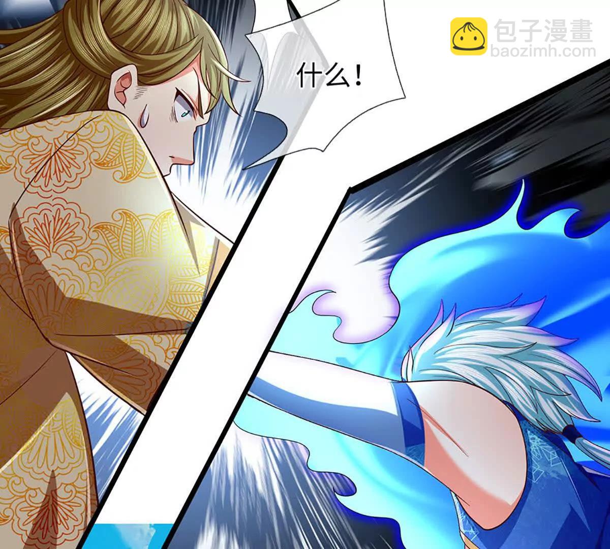 開局簽到至尊丹田 - 第375話 我看誰敢(2/3) - 5