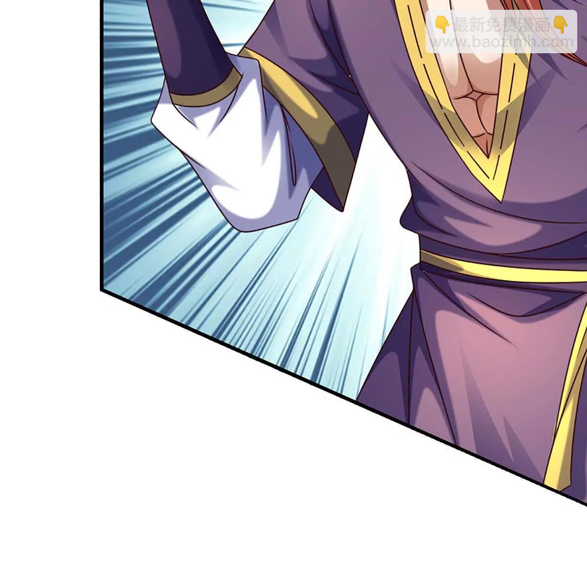 開局簽到至尊丹田 - 第377話 古殿異形(1/2) - 3