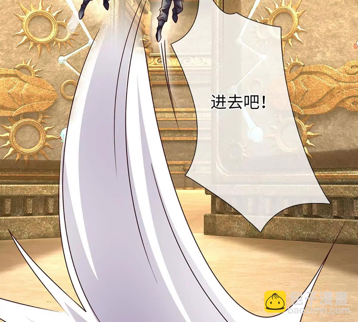 開局簽到至尊丹田 - 第377話 古殿異形(1/2) - 8