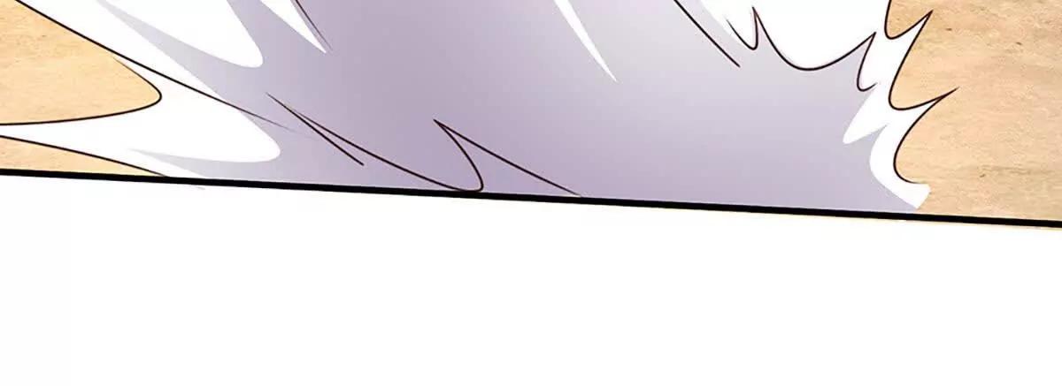 開局簽到至尊丹田 - 第377話 古殿異形(1/2) - 1