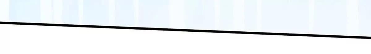 開局簽到至尊丹田 - 第377話 古殿異形(1/2) - 4