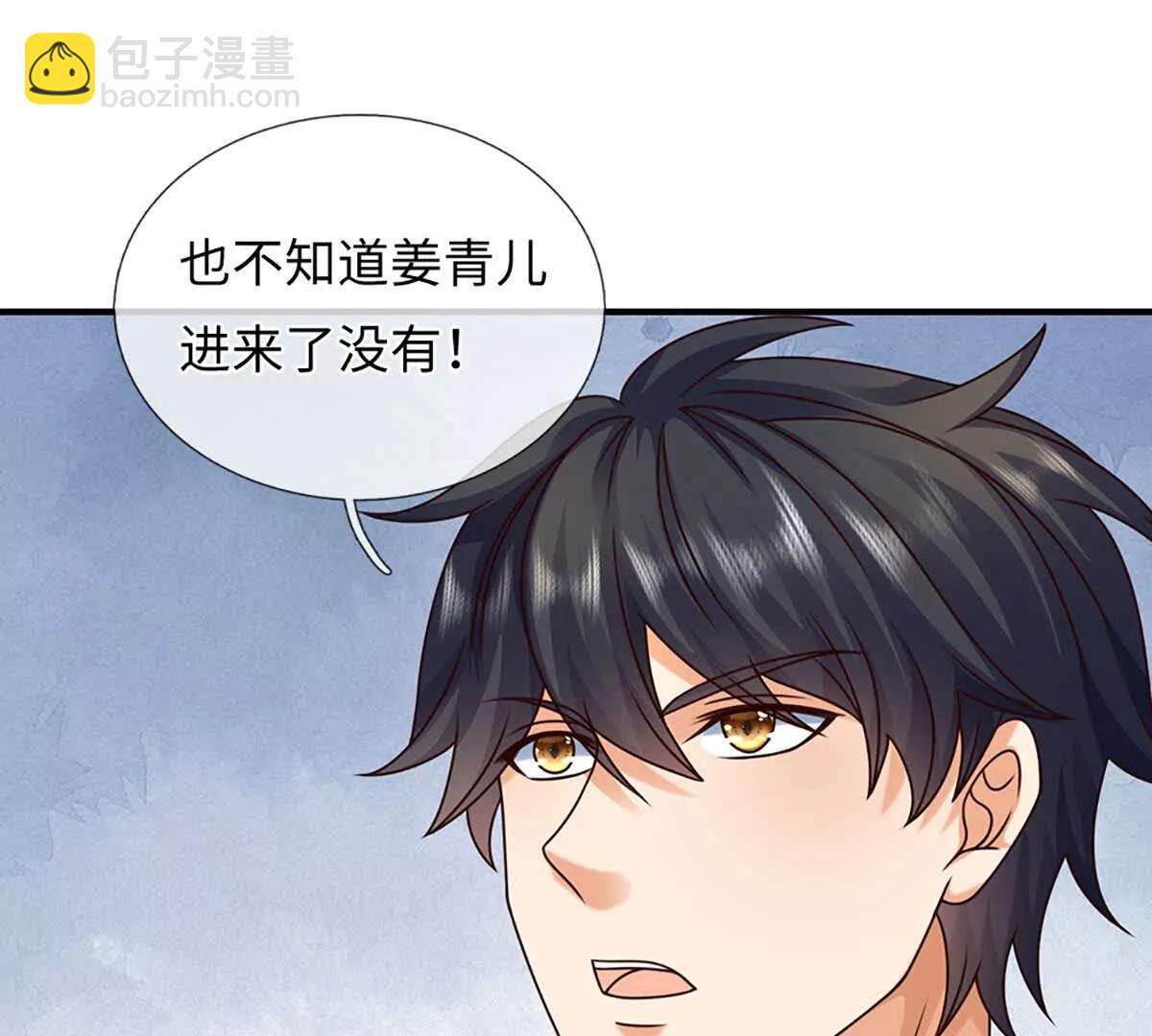 開局簽到至尊丹田 - 第377話 古殿異形(1/2) - 7