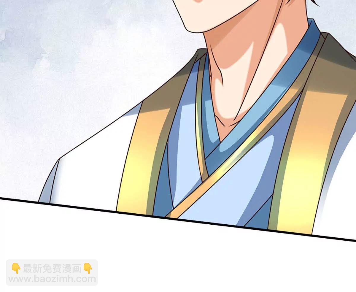 開局簽到至尊丹田 - 第377話 古殿異形(1/2) - 8