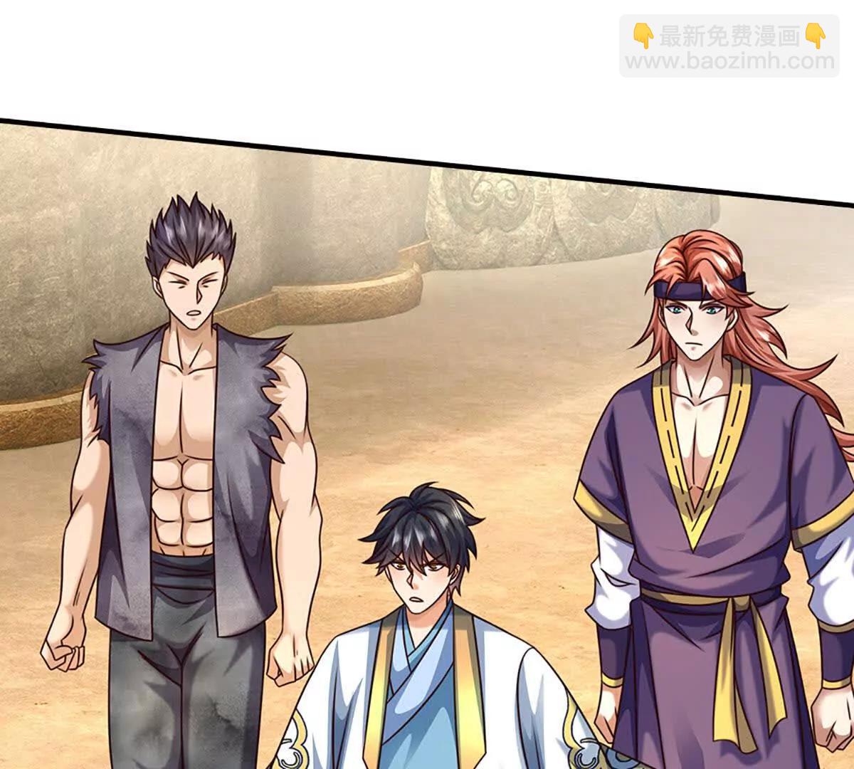 開局簽到至尊丹田 - 第377話 古殿異形(1/2) - 1