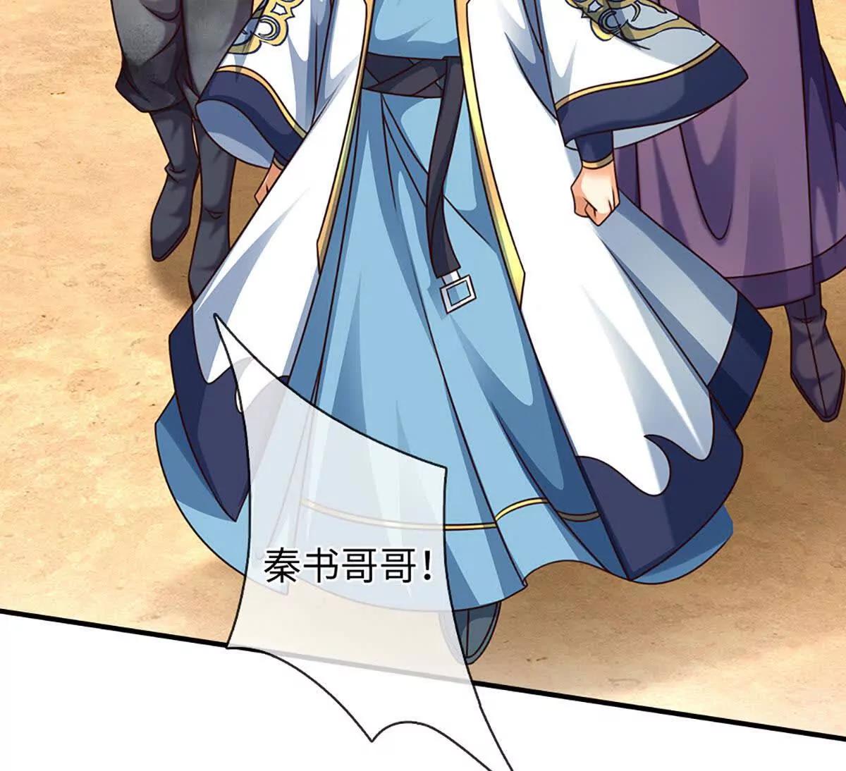 開局簽到至尊丹田 - 第377話 古殿異形(1/2) - 2