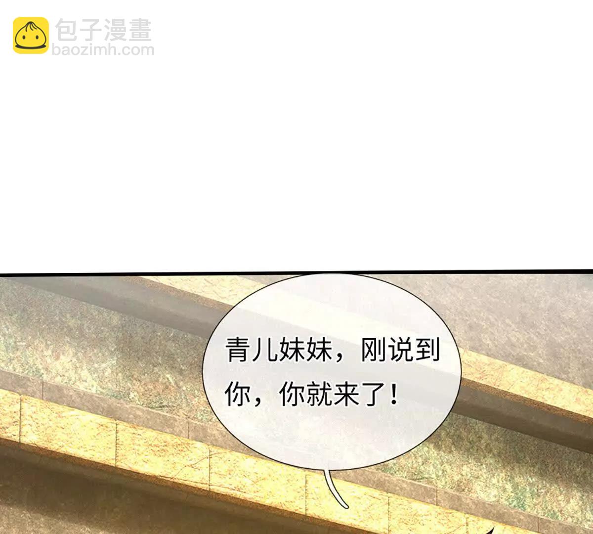 開局簽到至尊丹田 - 第377話 古殿異形(1/2) - 6