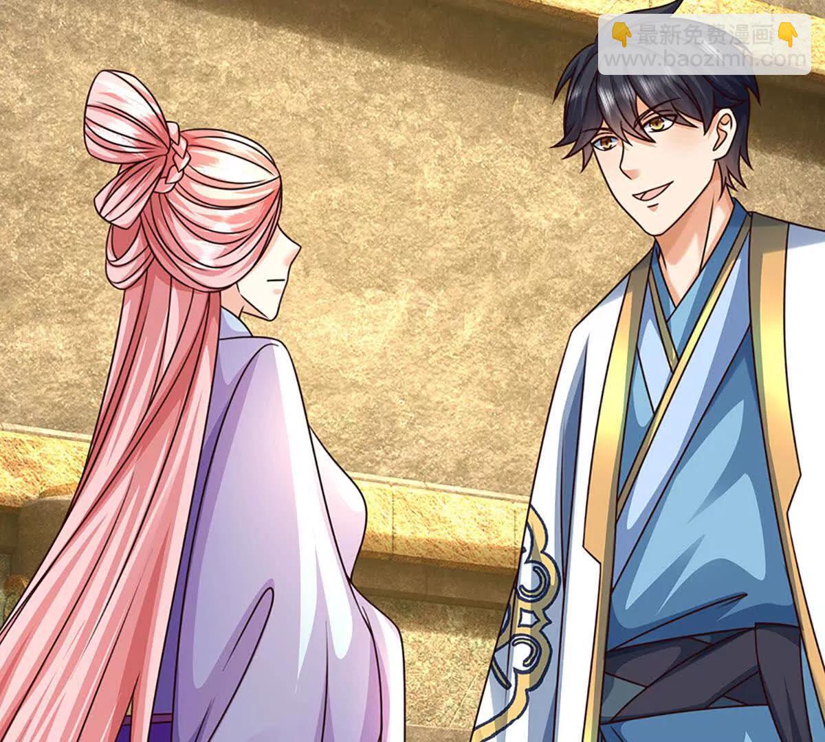 開局簽到至尊丹田 - 第377話 古殿異形(1/2) - 7