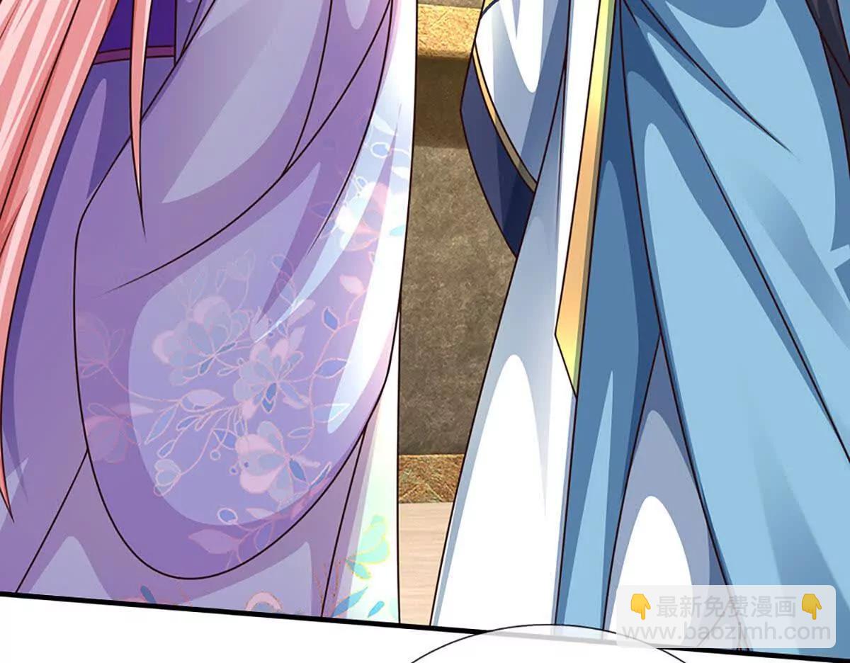 開局簽到至尊丹田 - 第377話 古殿異形(1/2) - 8