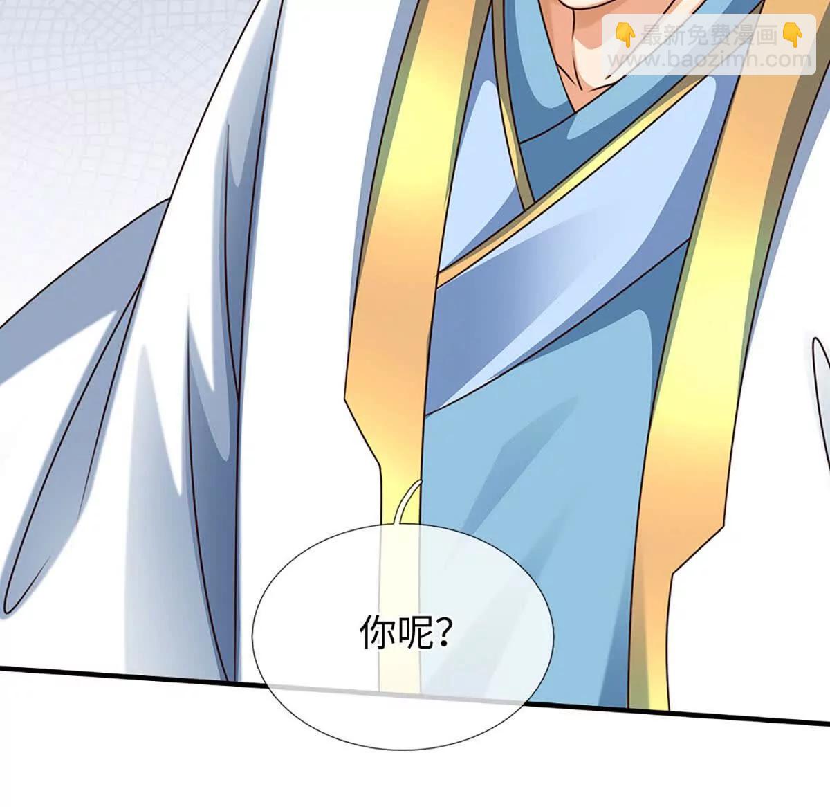 開局簽到至尊丹田 - 第377話 古殿異形(1/2) - 4