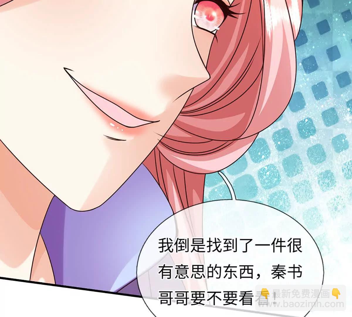 開局簽到至尊丹田 - 第377話 古殿異形(1/2) - 6