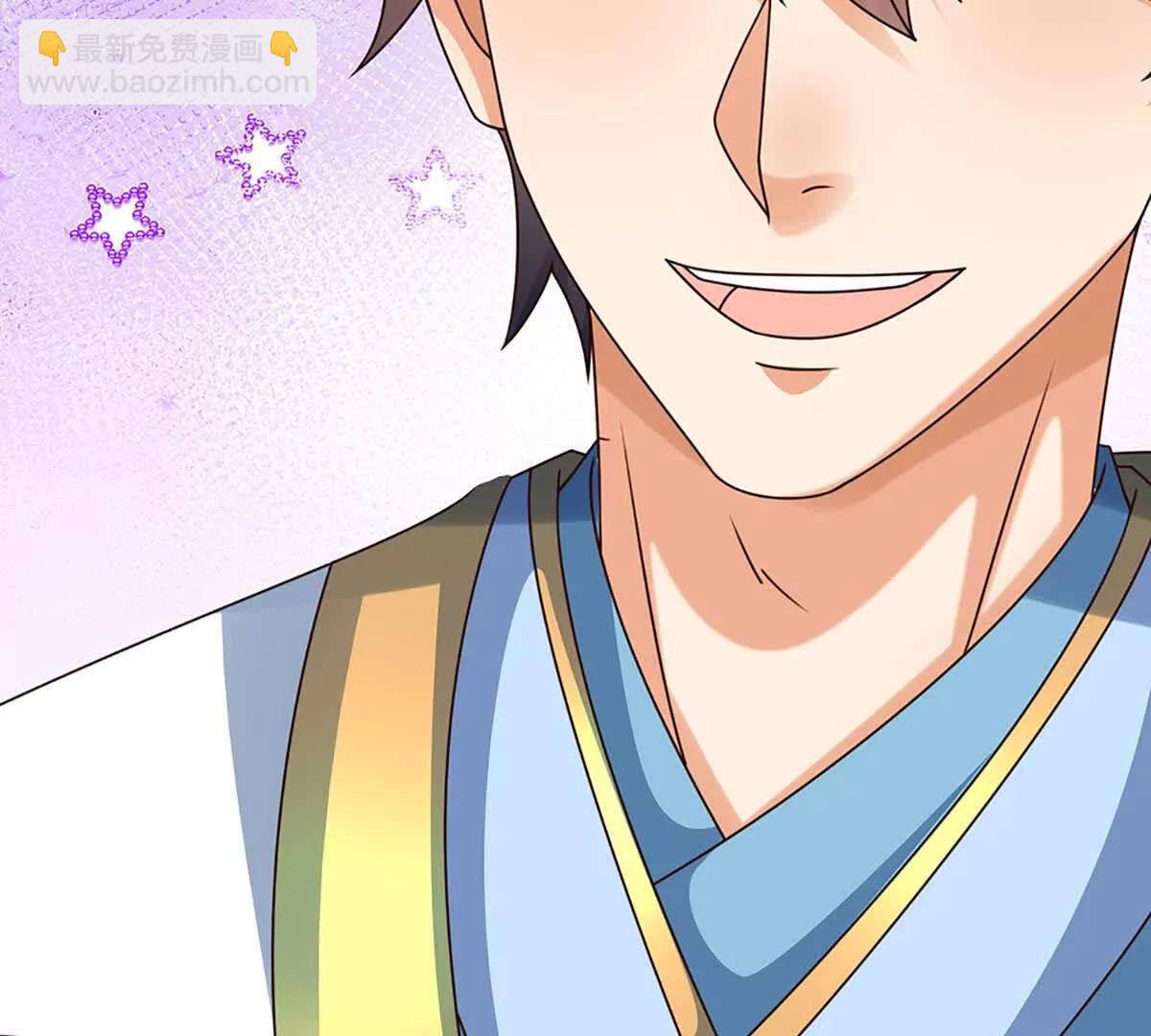 開局簽到至尊丹田 - 第377話 古殿異形(1/2) - 1