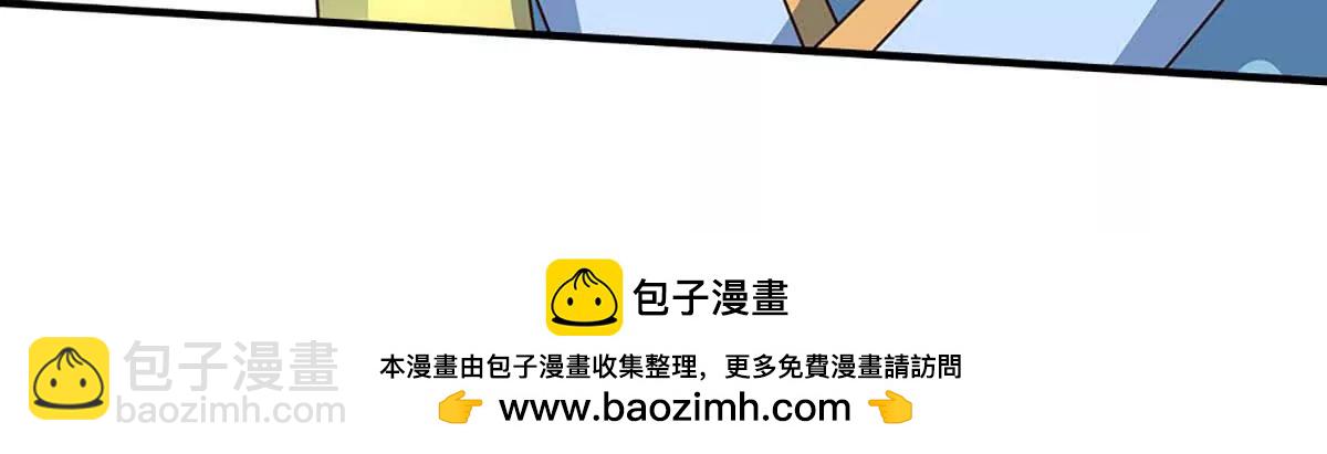 開局簽到至尊丹田 - 第377話 古殿異形(1/2) - 2