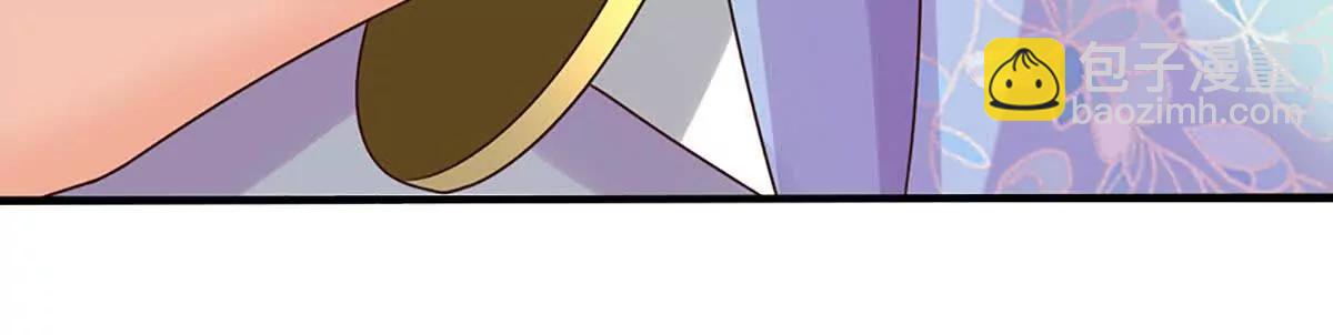 開局簽到至尊丹田 - 第377話 古殿異形(2/2) - 4