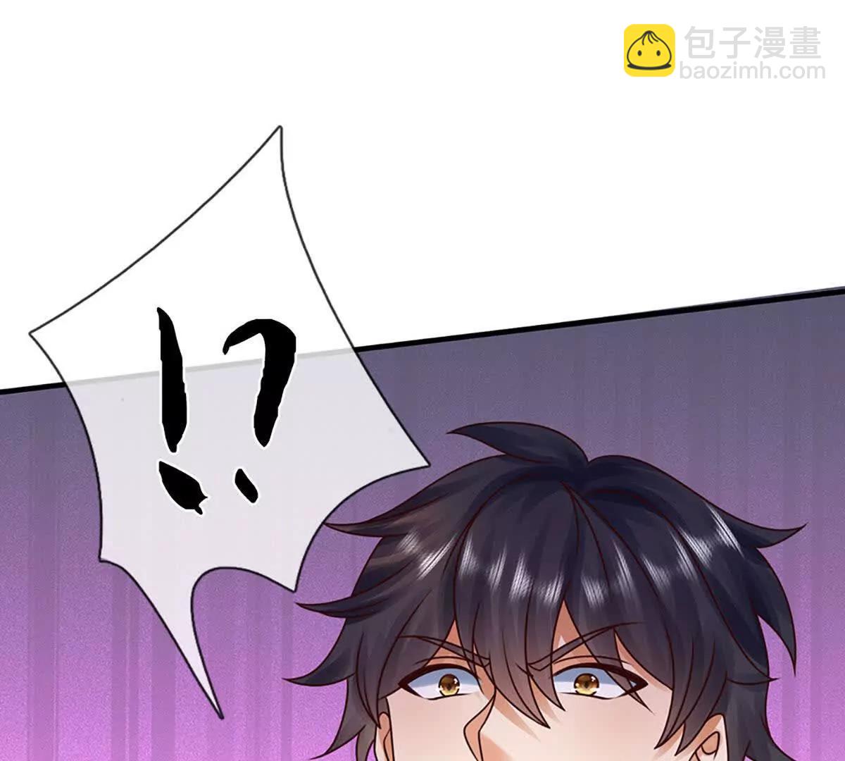 開局簽到至尊丹田 - 第377話 古殿異形(2/2) - 5