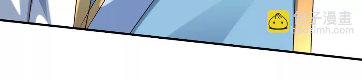 開局簽到至尊丹田 - 第377話 古殿異形(2/2) - 7