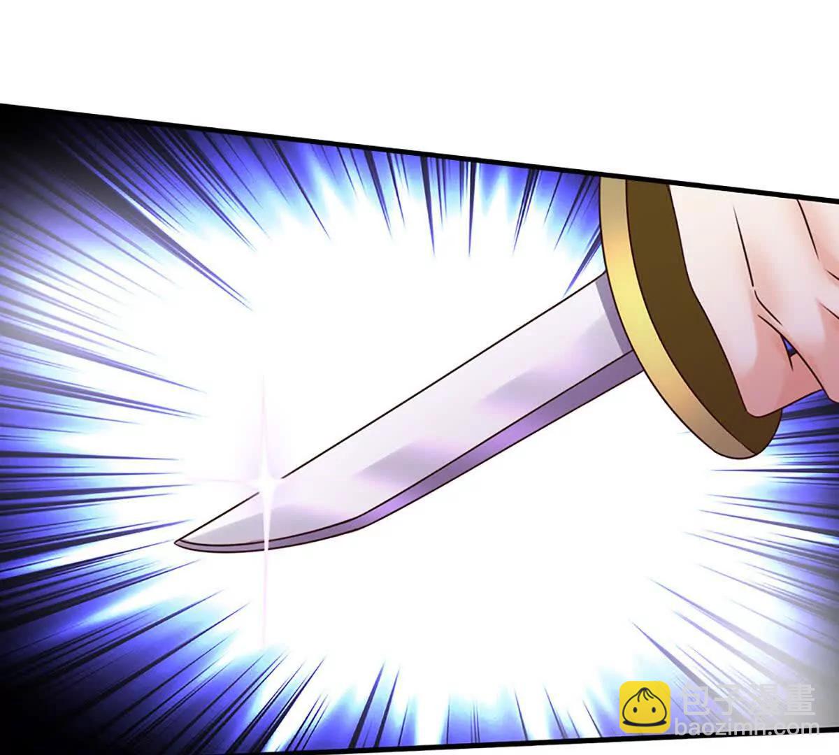 開局簽到至尊丹田 - 第377話 古殿異形(2/2) - 8