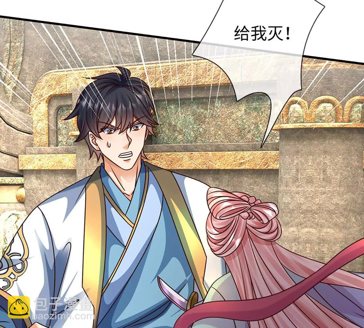 開局簽到至尊丹田 - 第377話 古殿異形(2/2) - 2