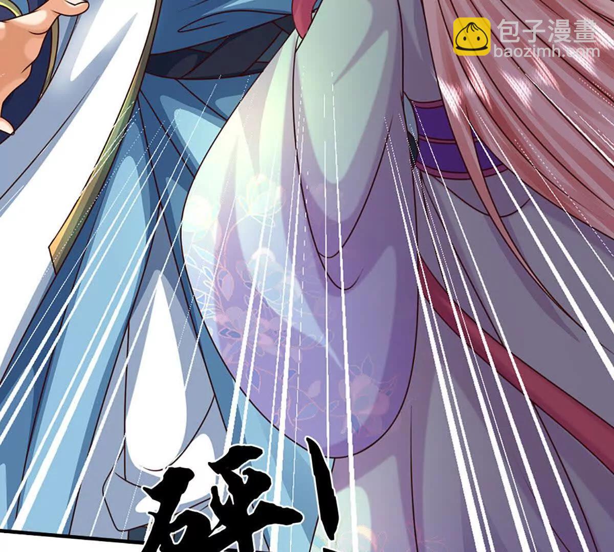 開局簽到至尊丹田 - 第377話 古殿異形(2/2) - 3