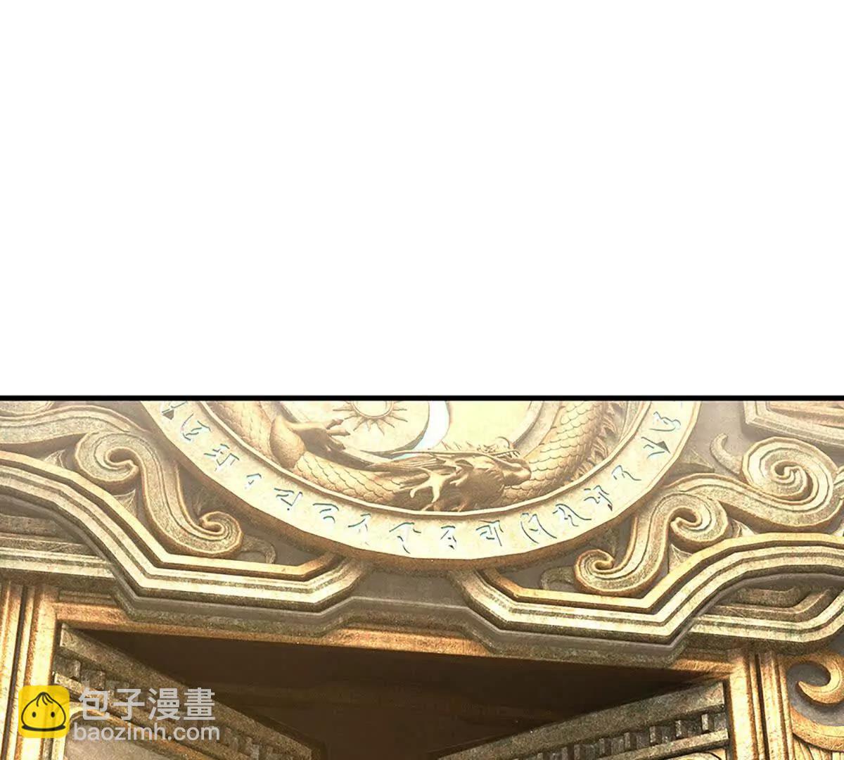 開局簽到至尊丹田 - 第377話 古殿異形(1/2) - 7