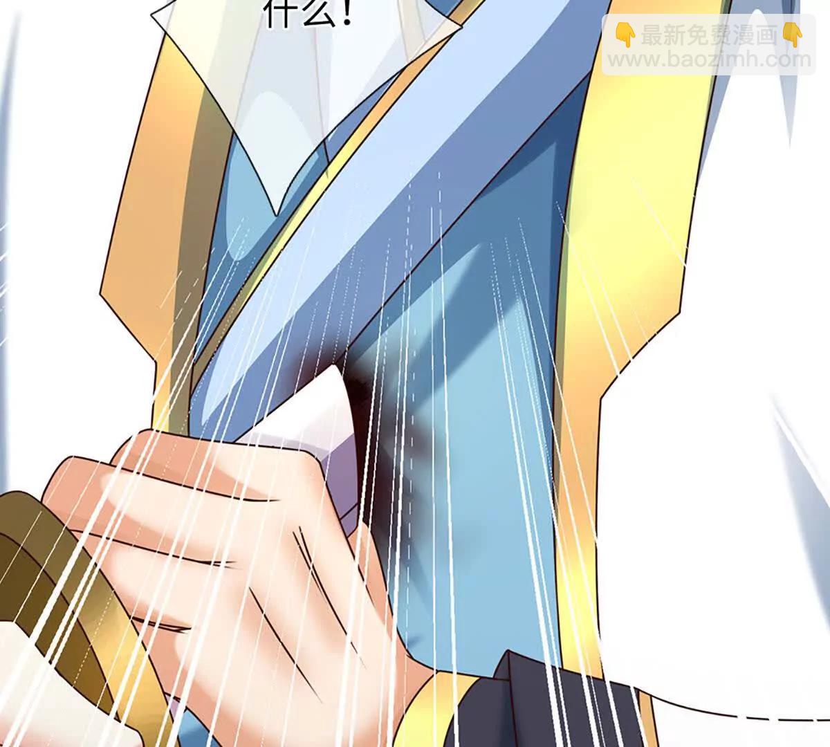 開局簽到至尊丹田 - 第377話 古殿異形(2/2) - 8