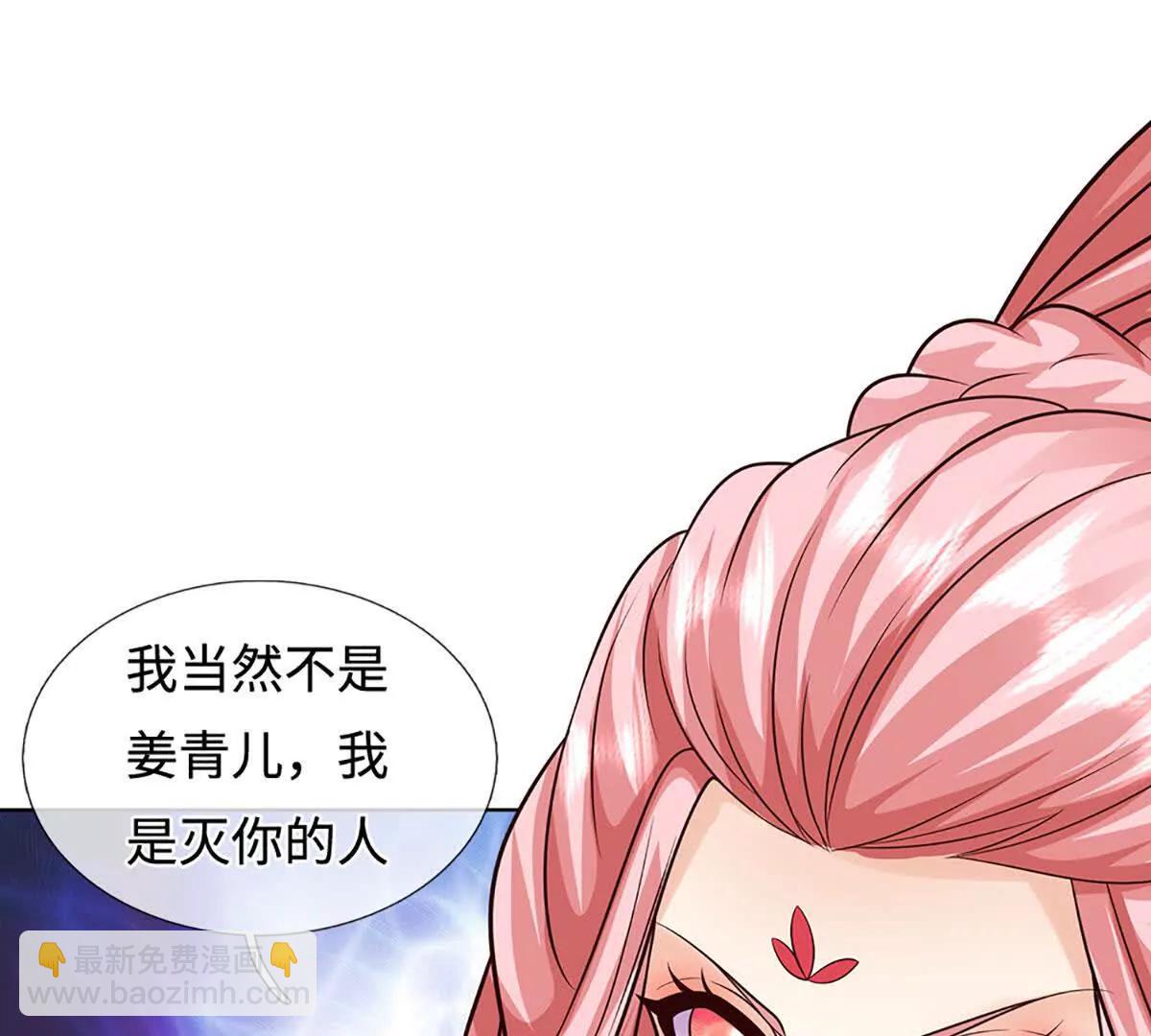 開局簽到至尊丹田 - 第377話 古殿異形(2/2) - 5