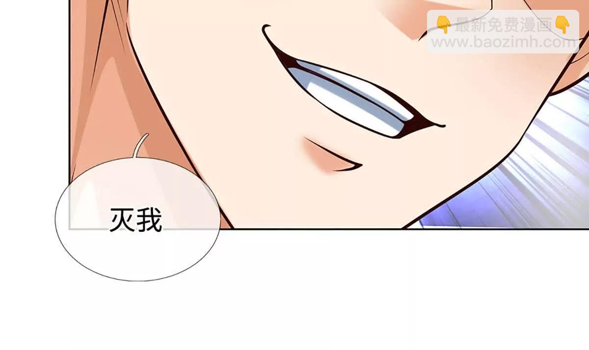 開局簽到至尊丹田 - 第377話 古殿異形(2/2) - 8